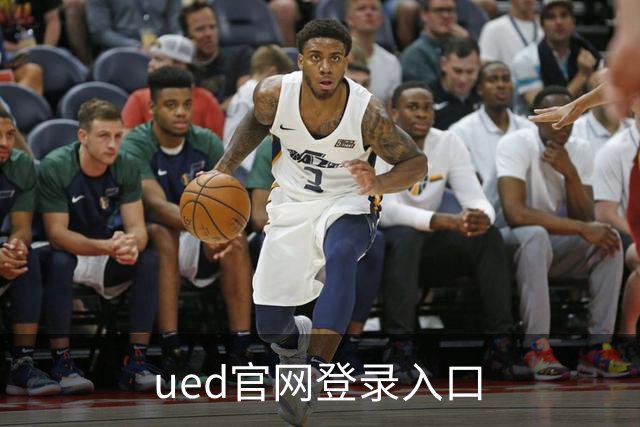 ued官网登录入口公司形象展示图